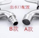 不鏽鋼陶瓷閥芯龍頭出水口簡介