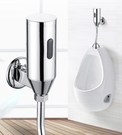 FBUT-01 男士小便斗自動沖水器