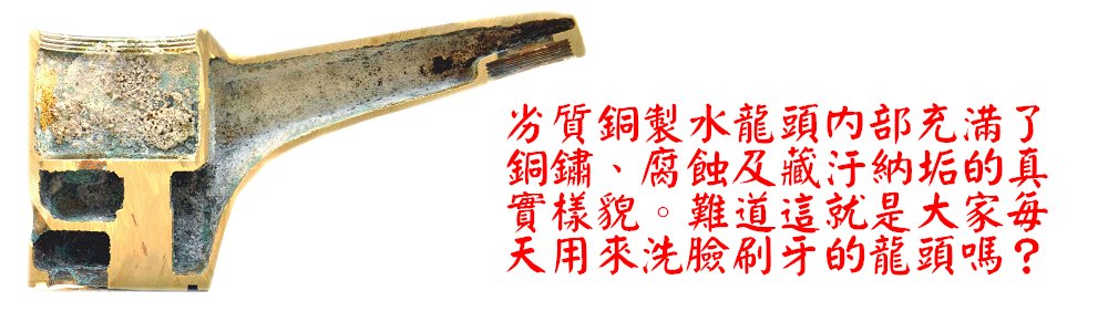 304不銹鋼龍頭
